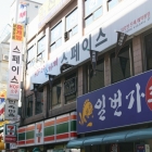 korea0279
