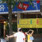 korea0286